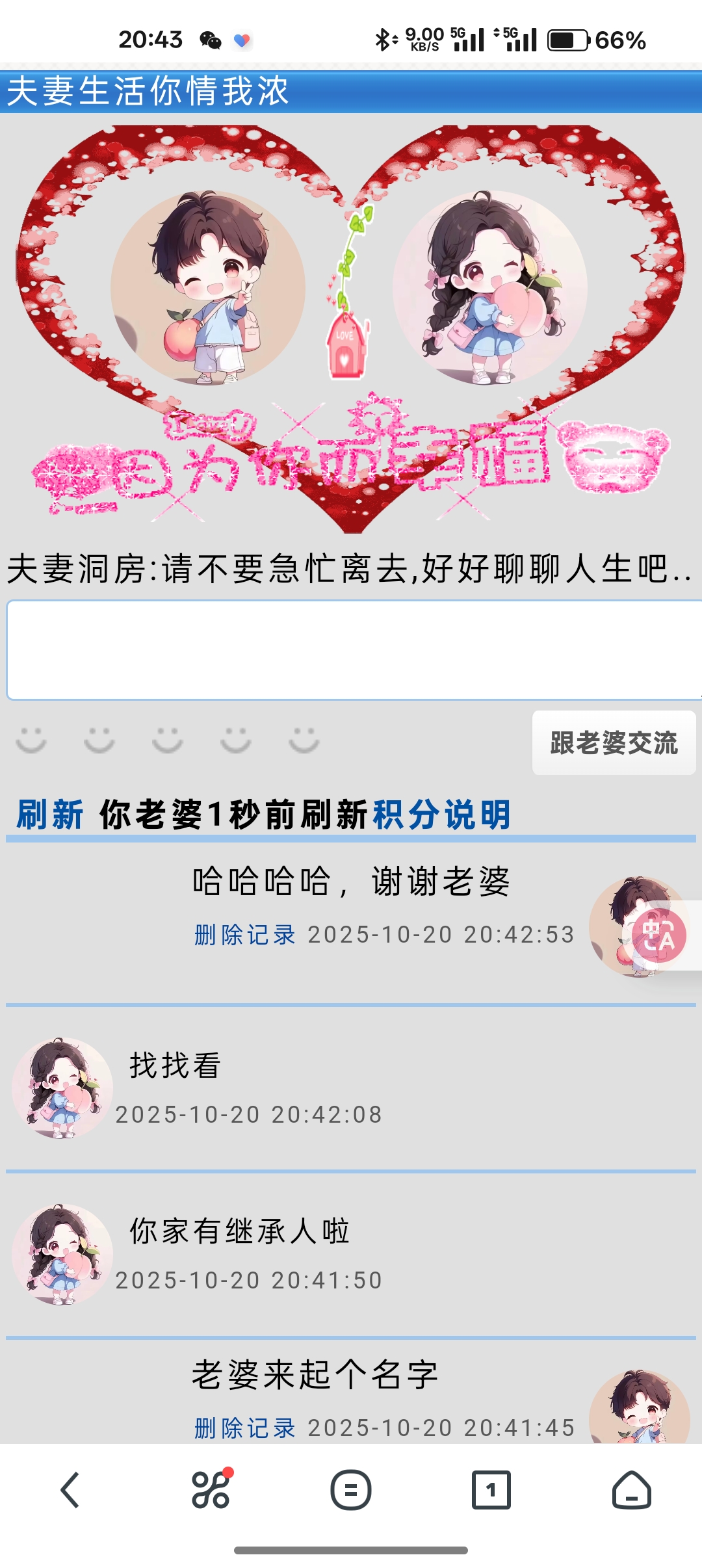 嘿嘿