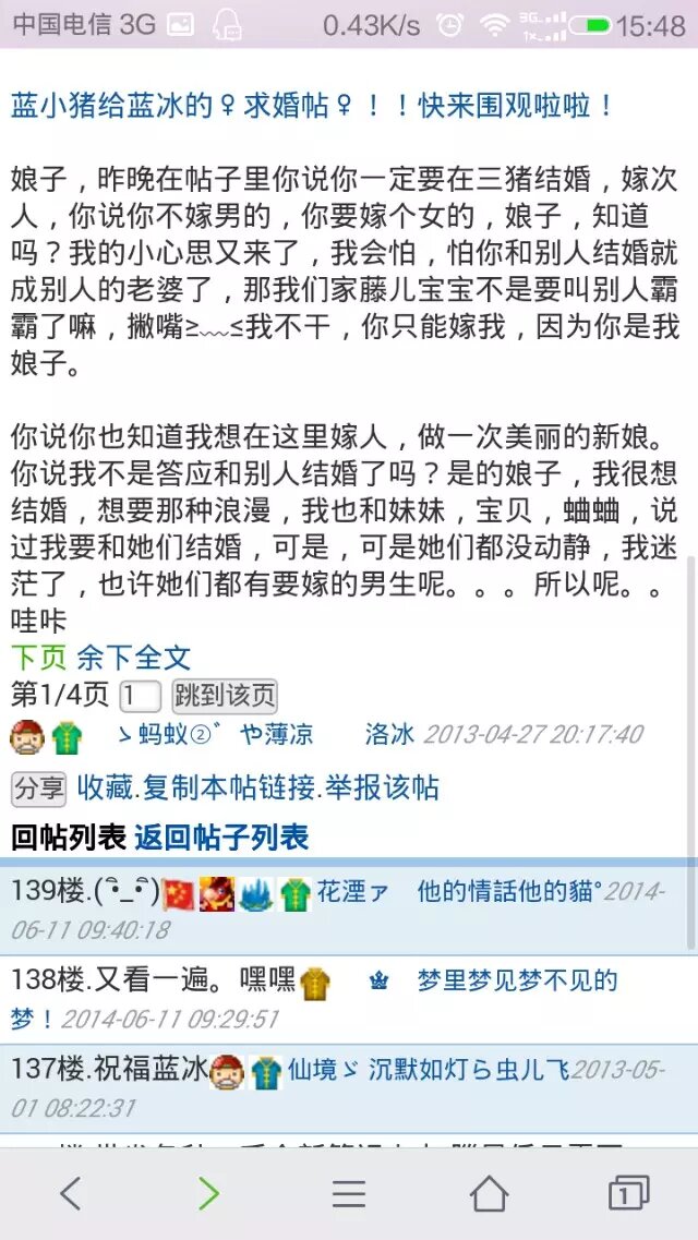 猪丽丽啊猪