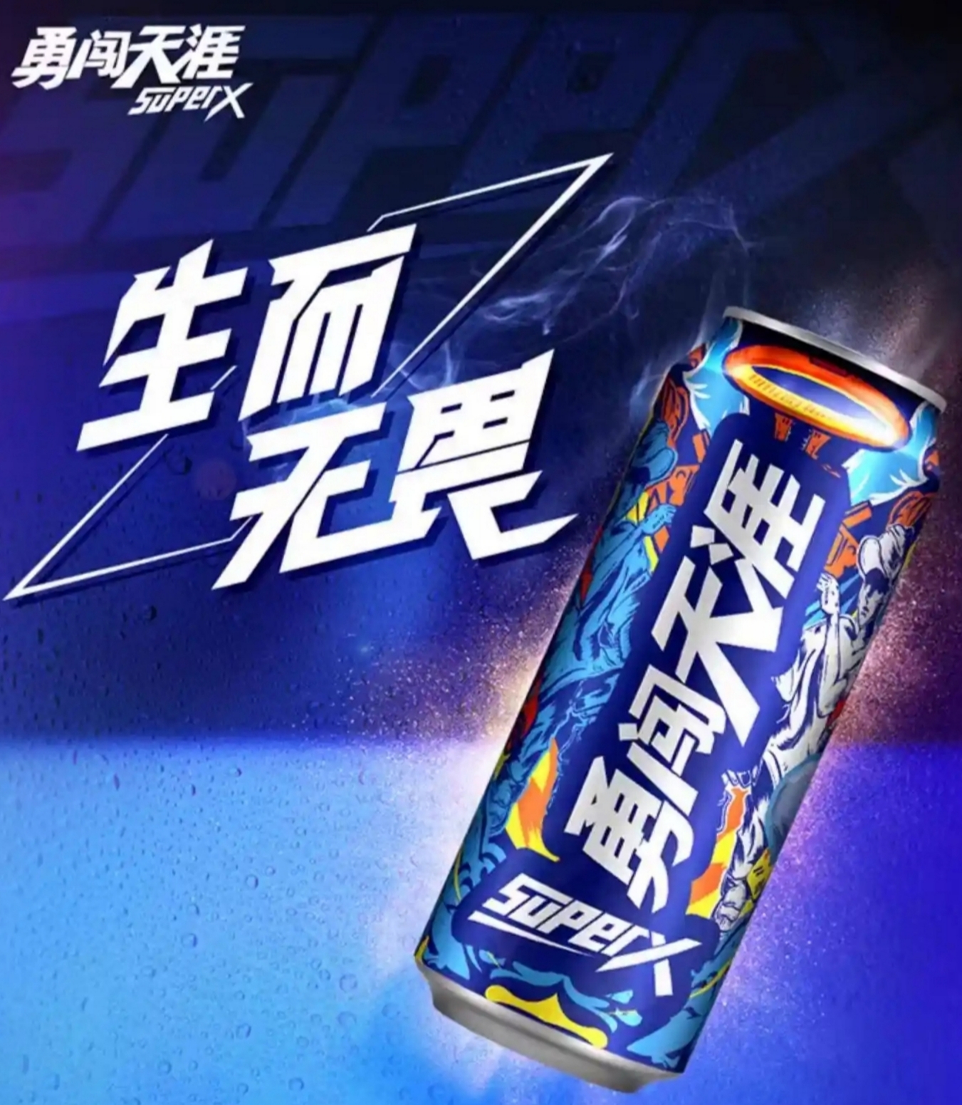 天涯