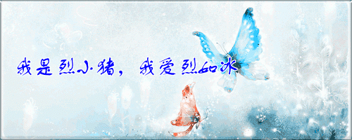 我爱如冰