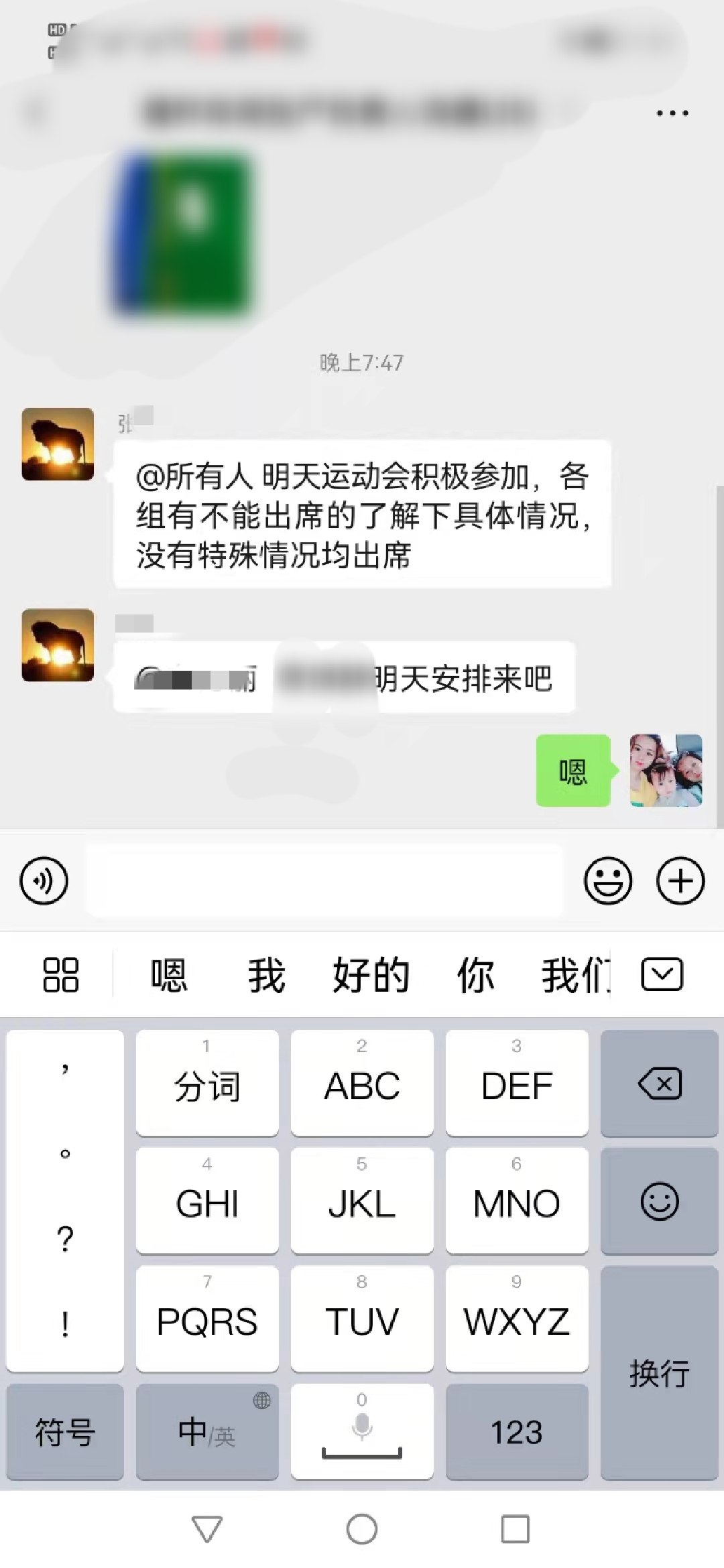 太惨了
