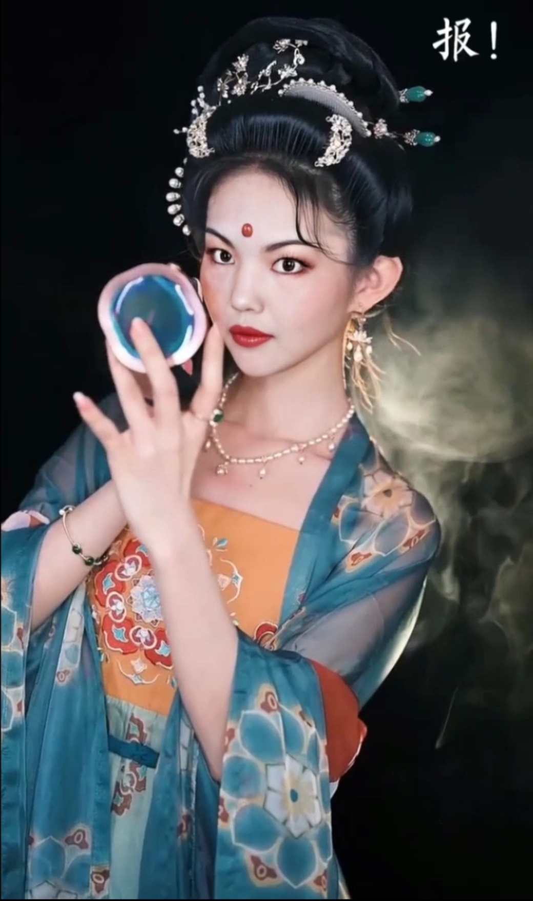 木兰