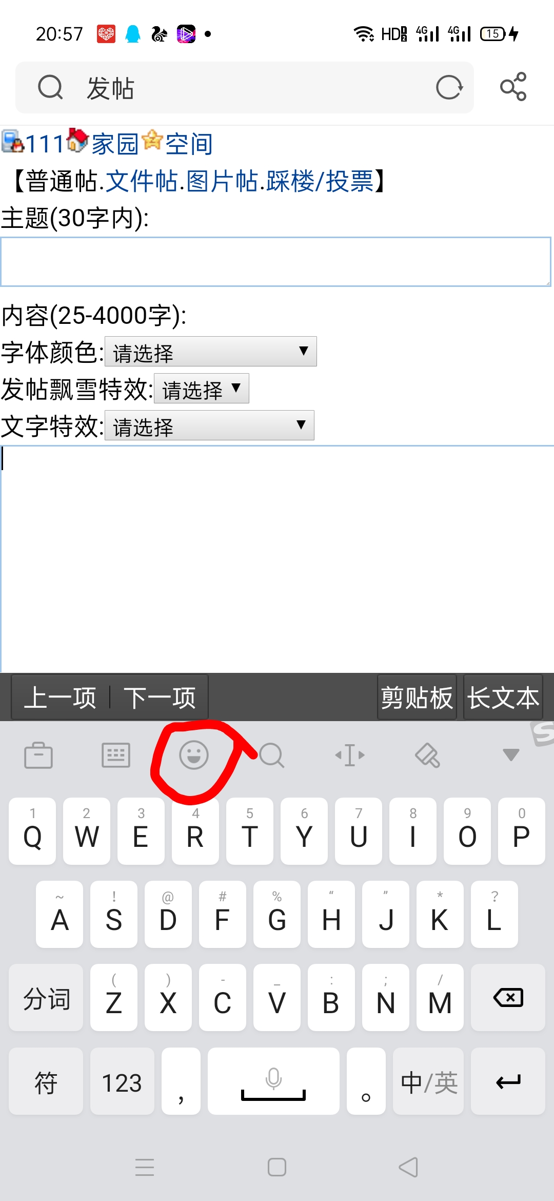 老五