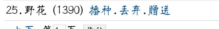 以后专业种这个
