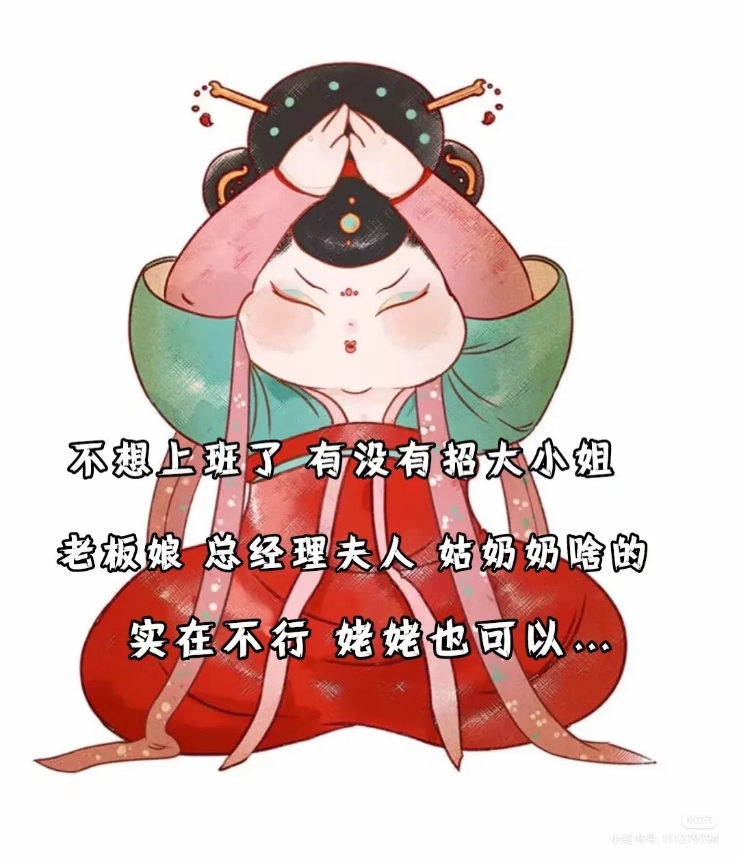 求包养