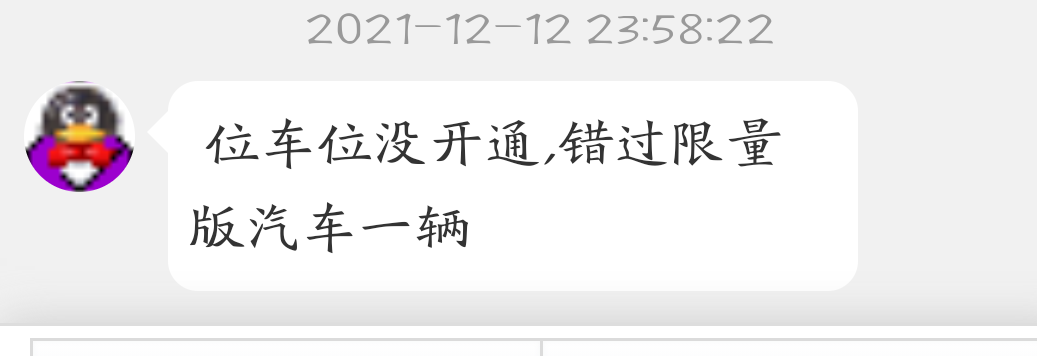 这是什么意思啊