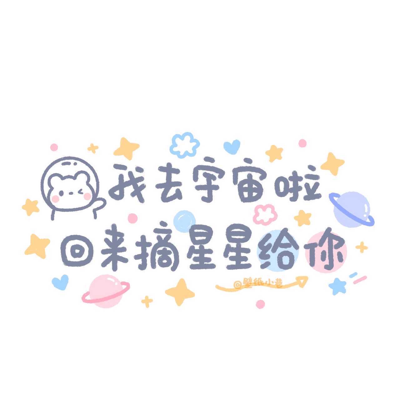 　嗯.　