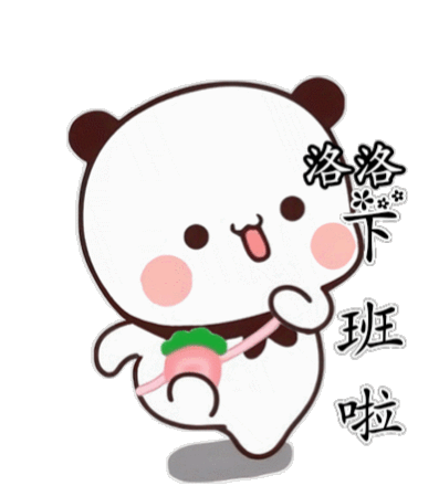 处对象