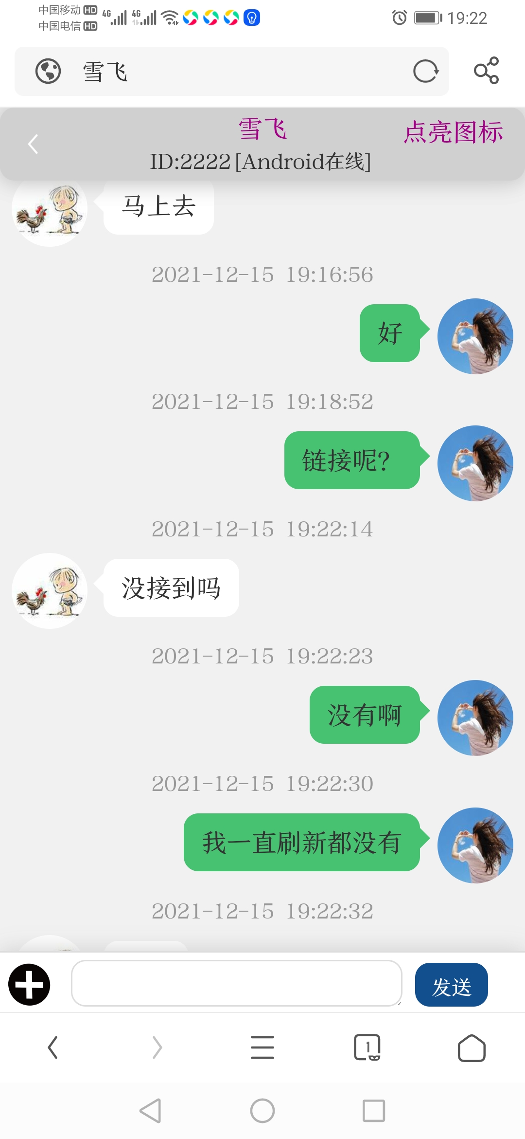 这是咋滴啦