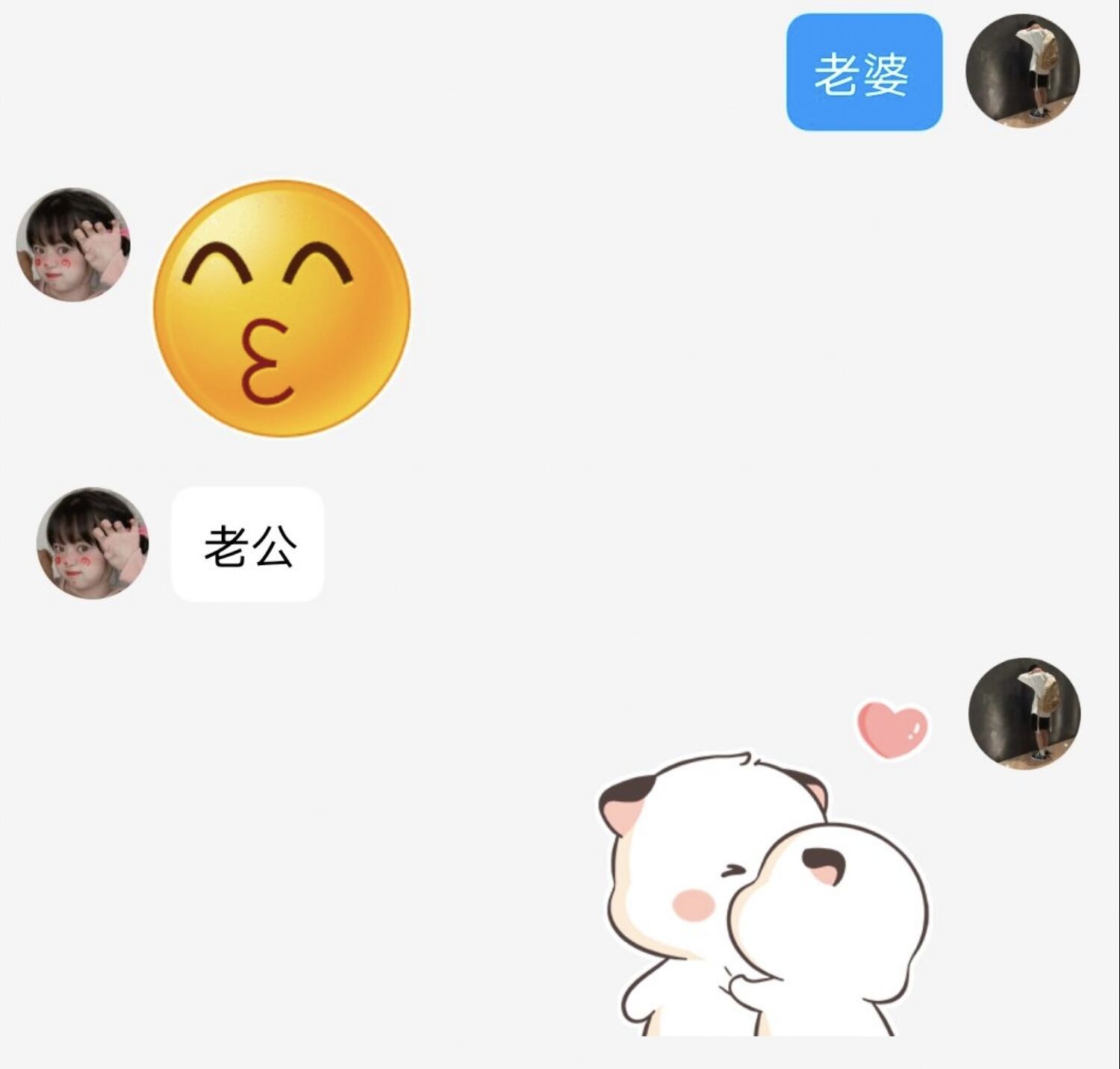 相恋