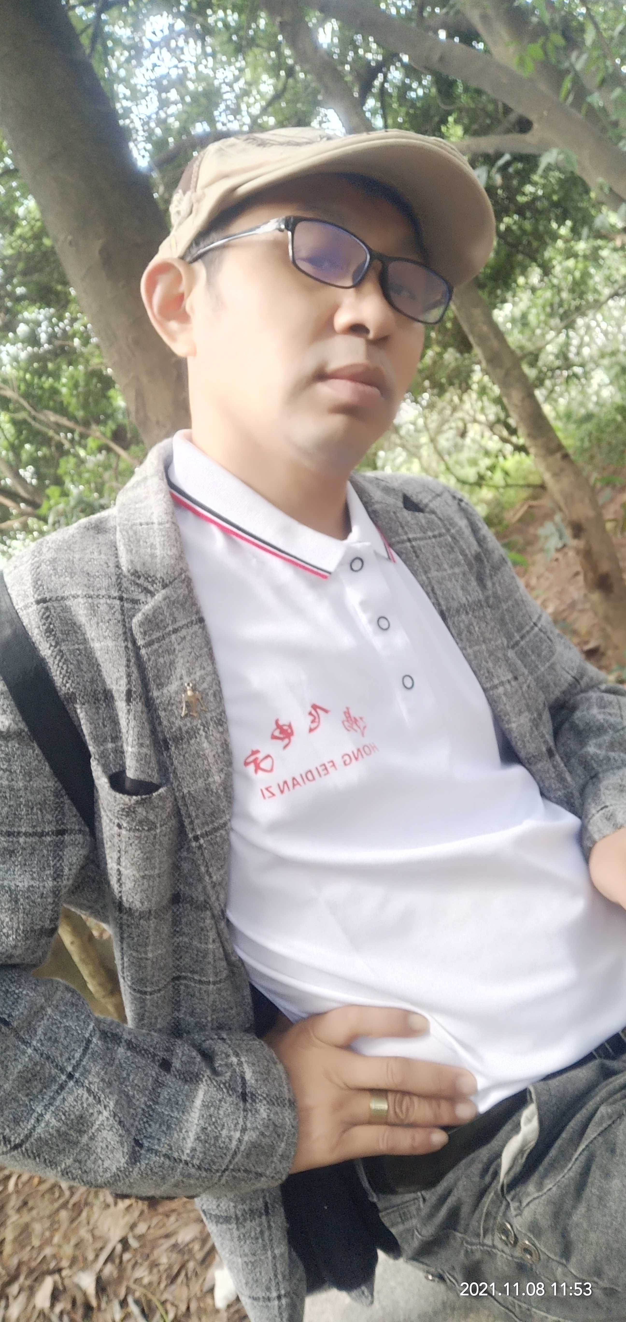 处关系