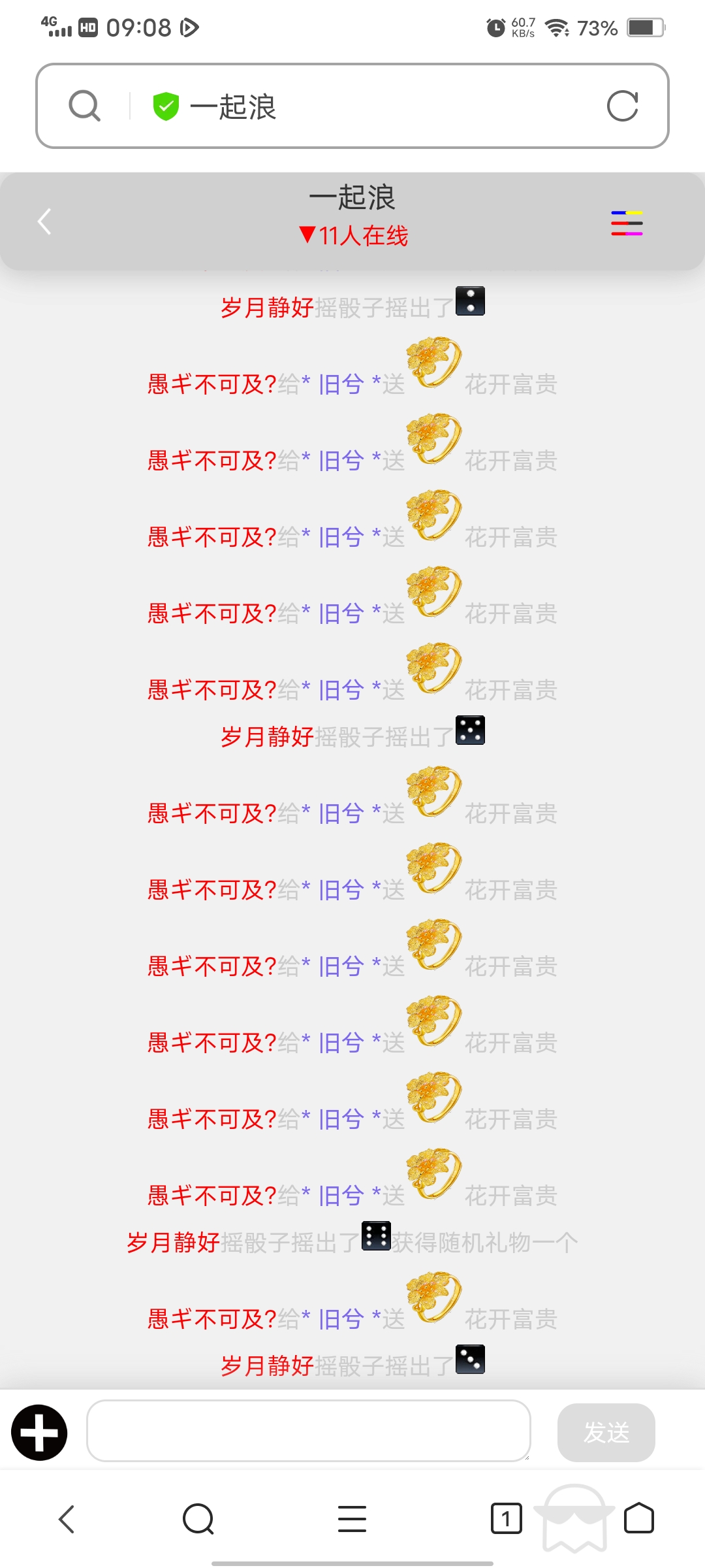 漂亮