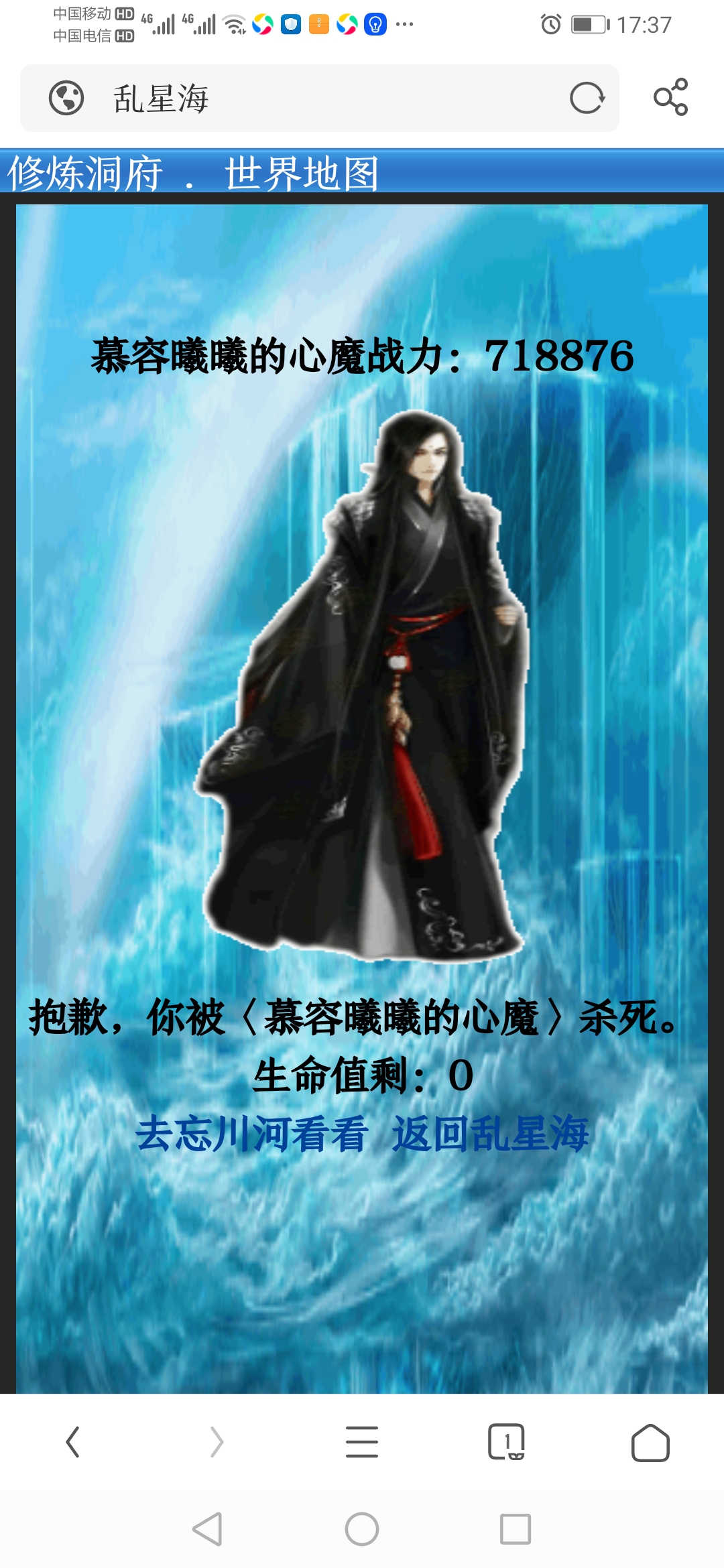 这是把自己杀死了吗？