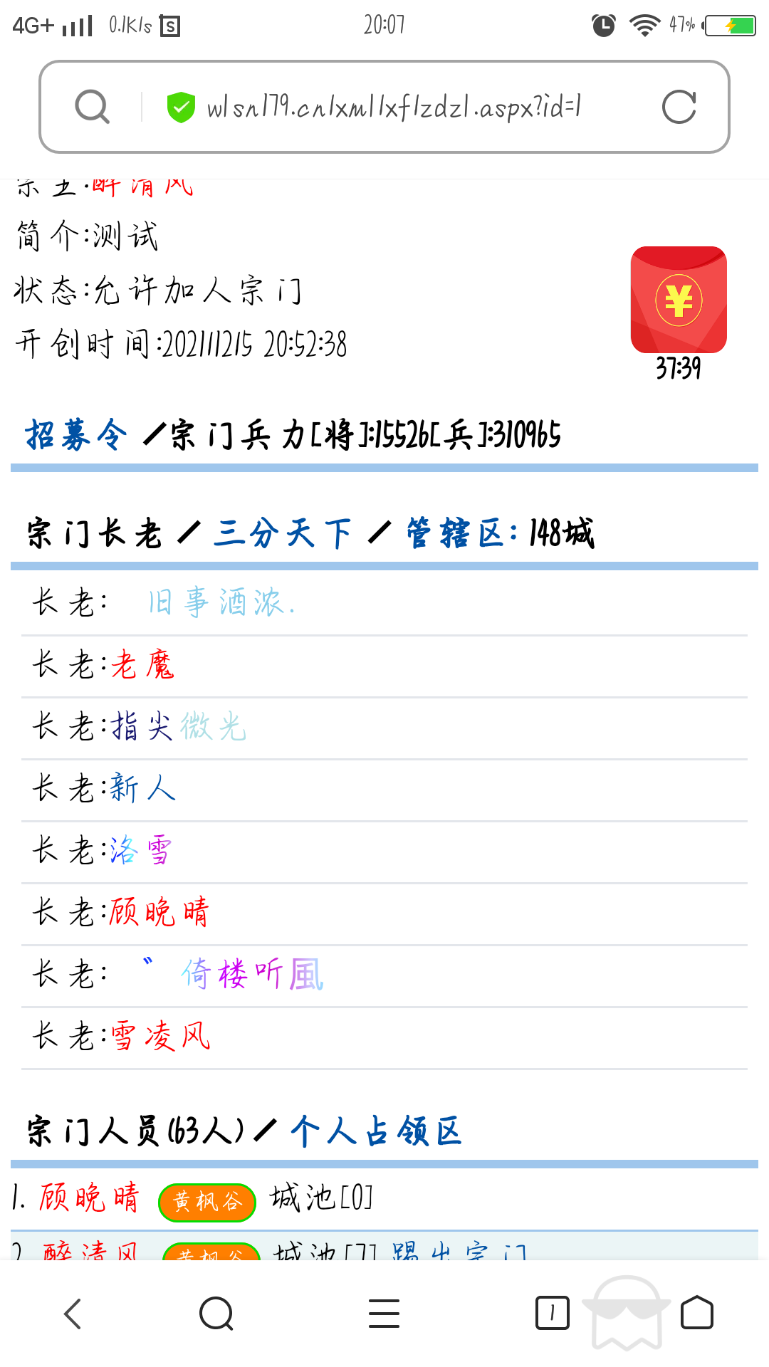 你说……