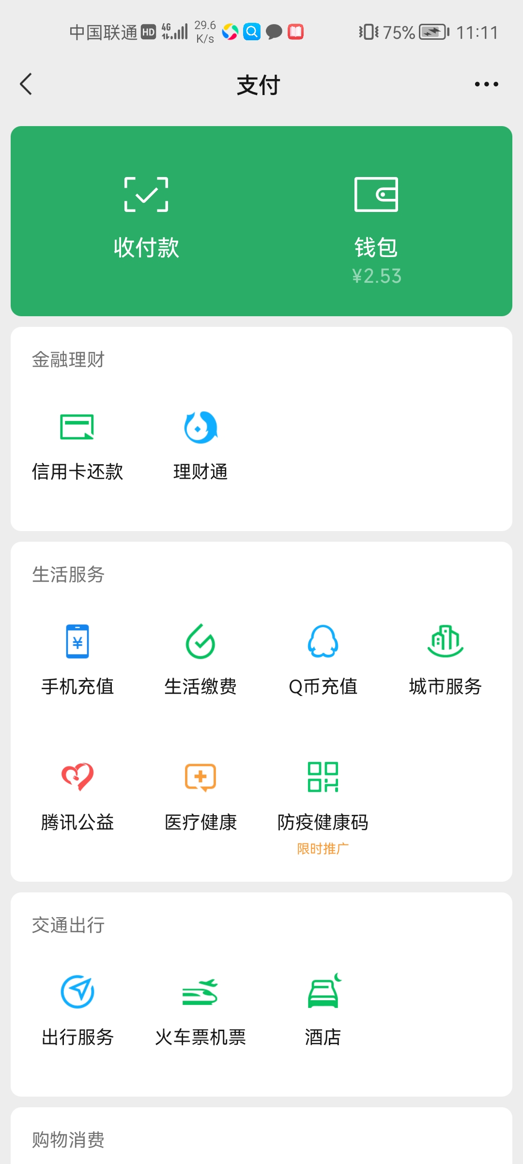 穷出天际了