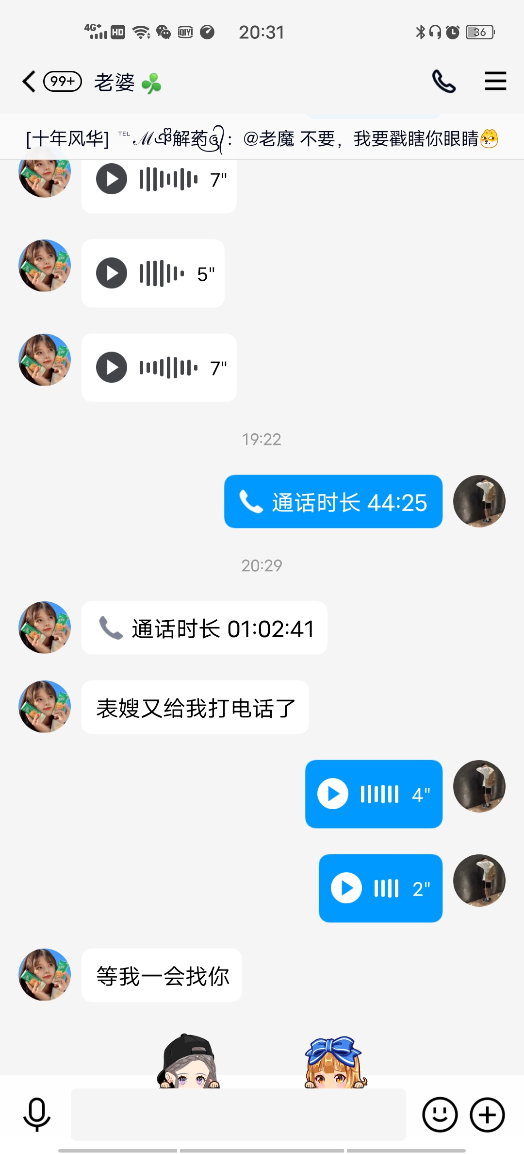 稳定地位