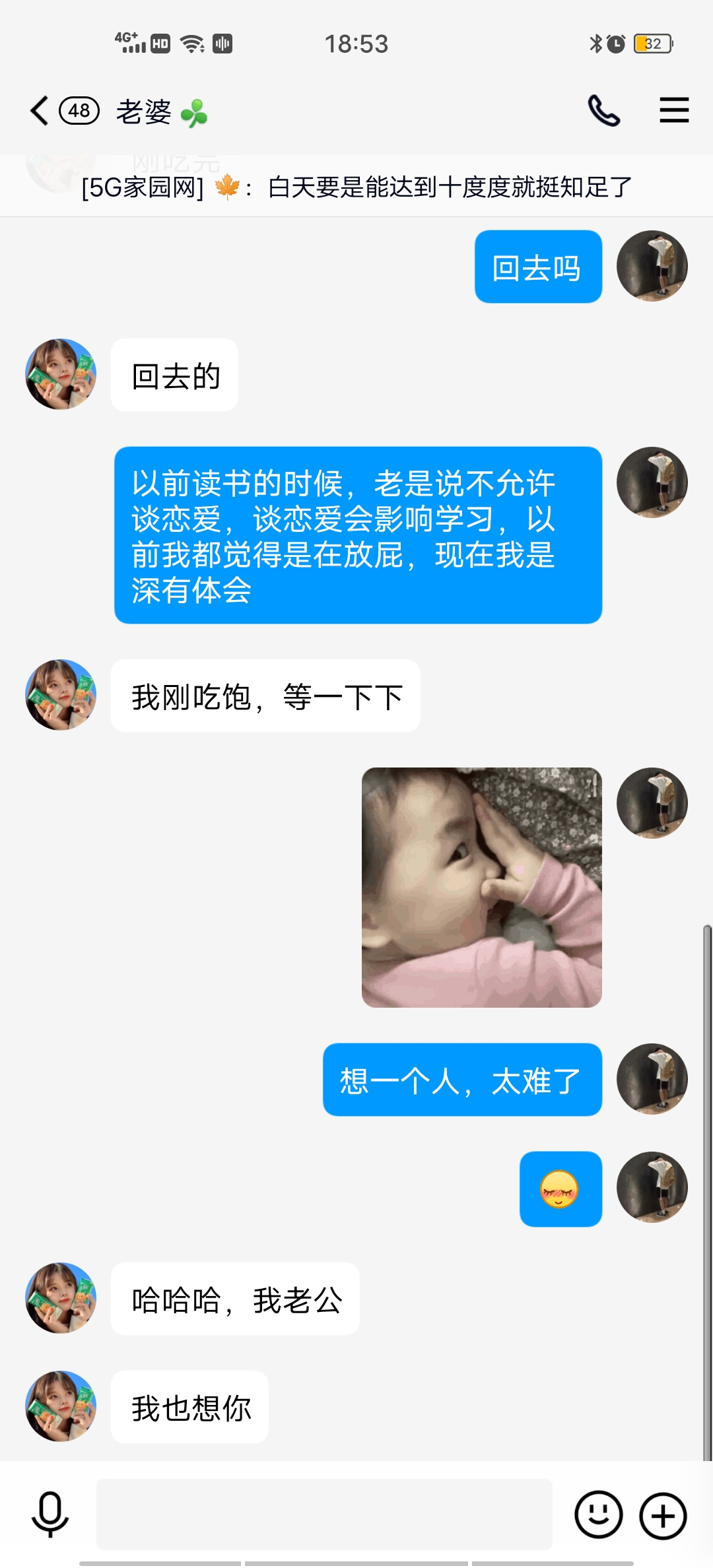 稳定地位
