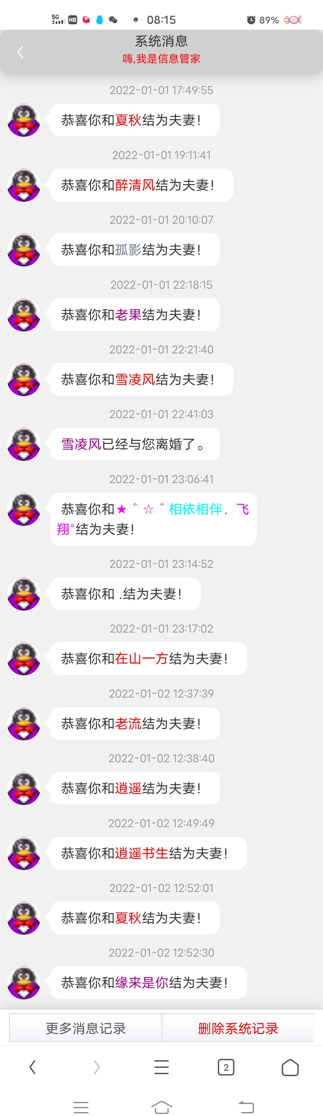 　　　　申明