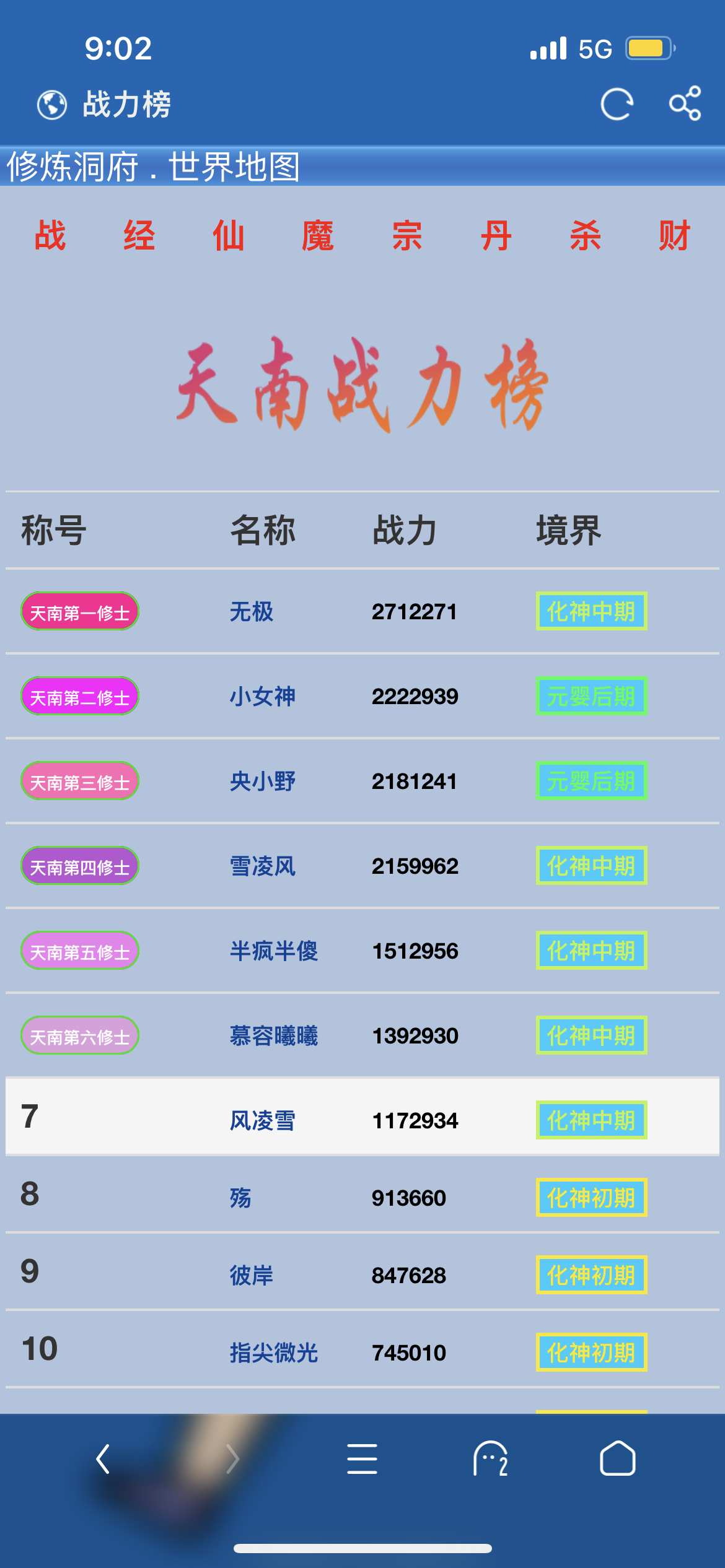 哎呦