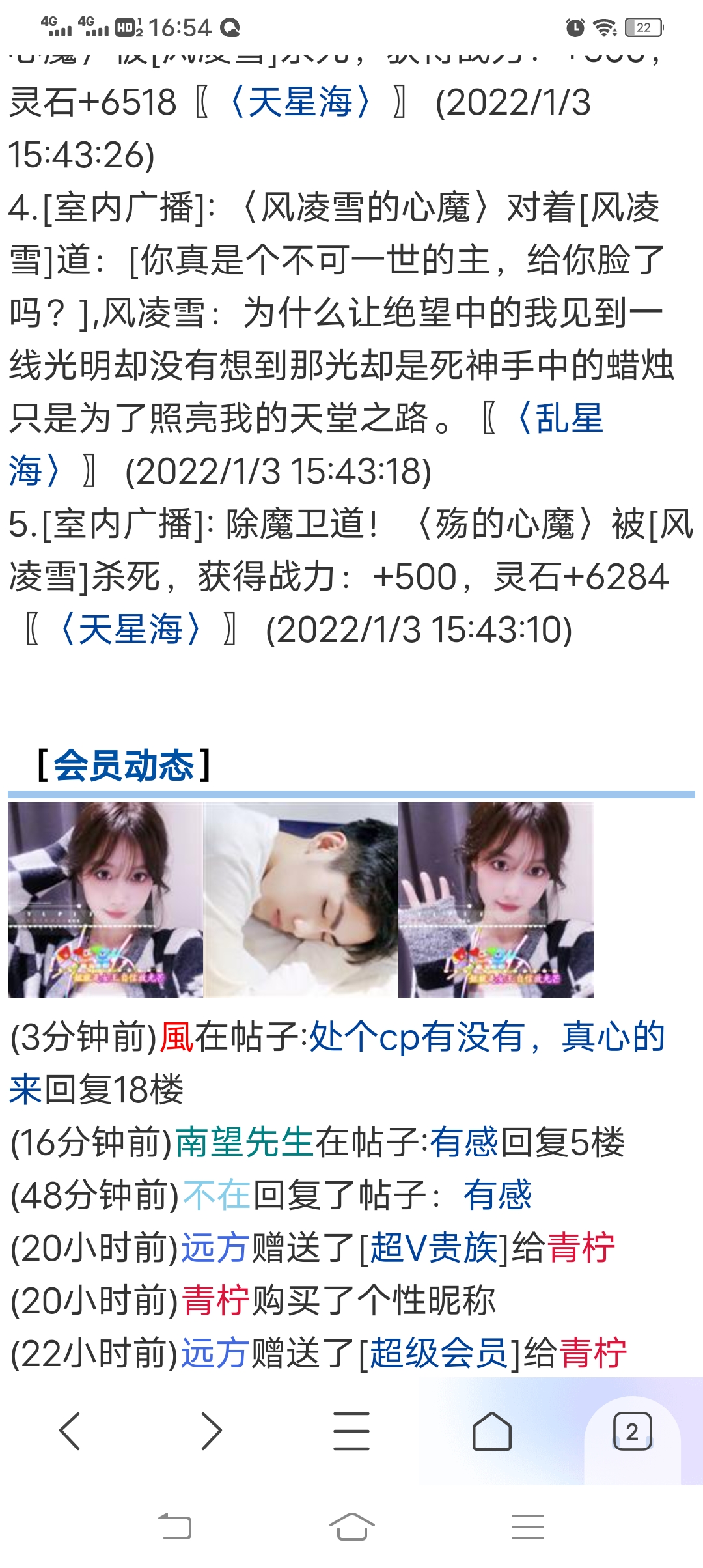 抓到你啦师傅