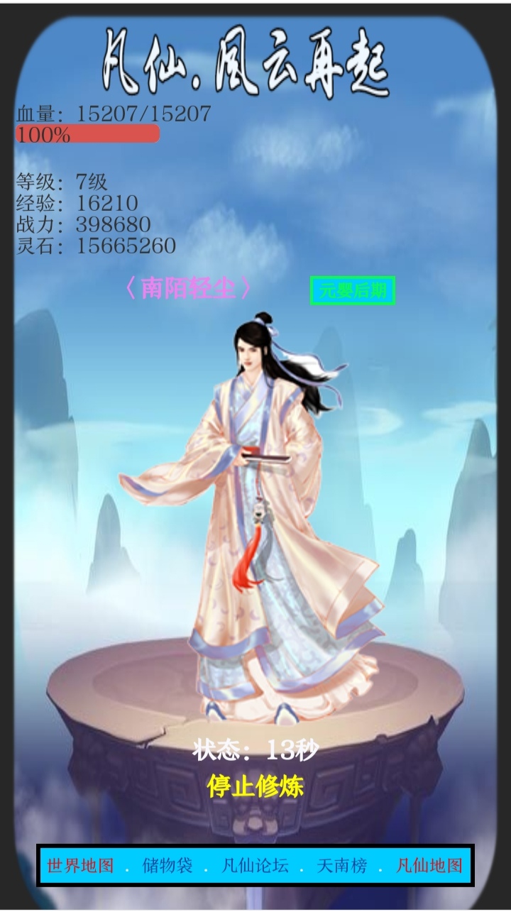 感恩有你
