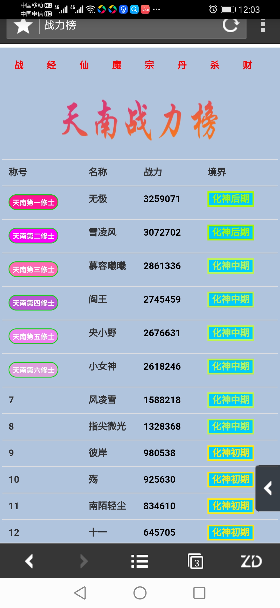 我太太太太太难了