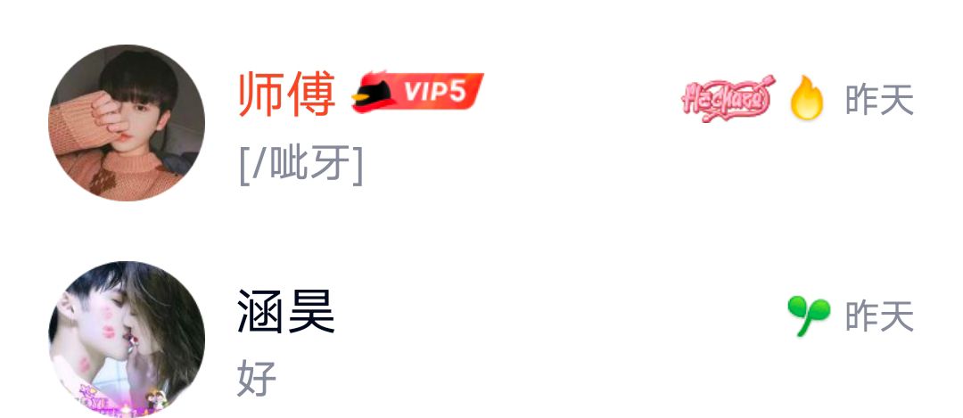 全部亮了
