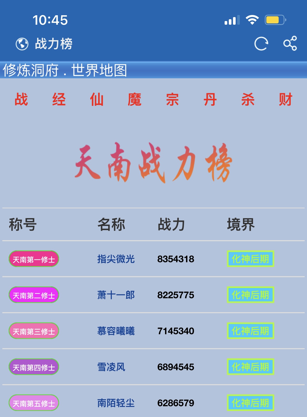 这几天没玩