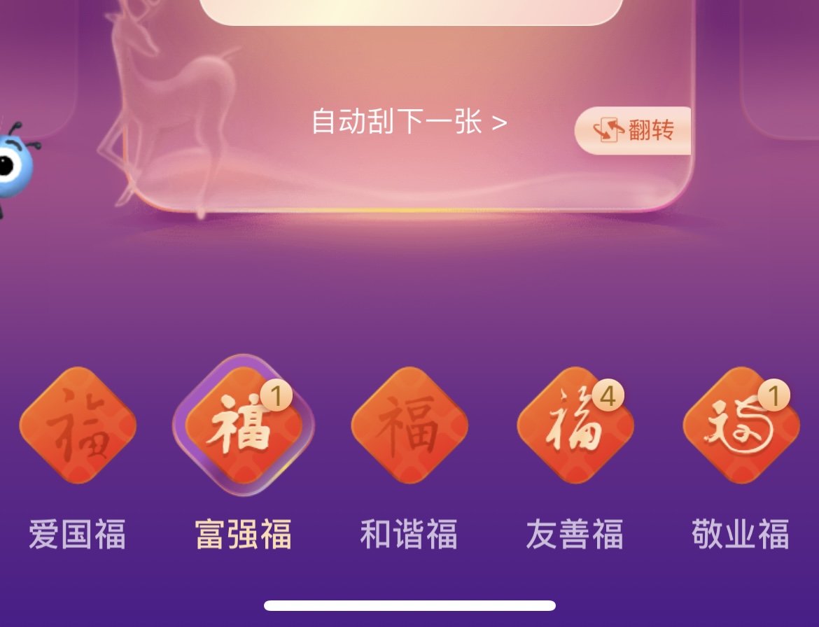 自己写的福