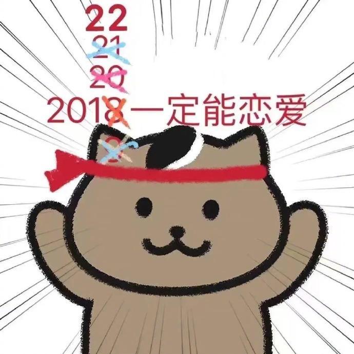 超能力