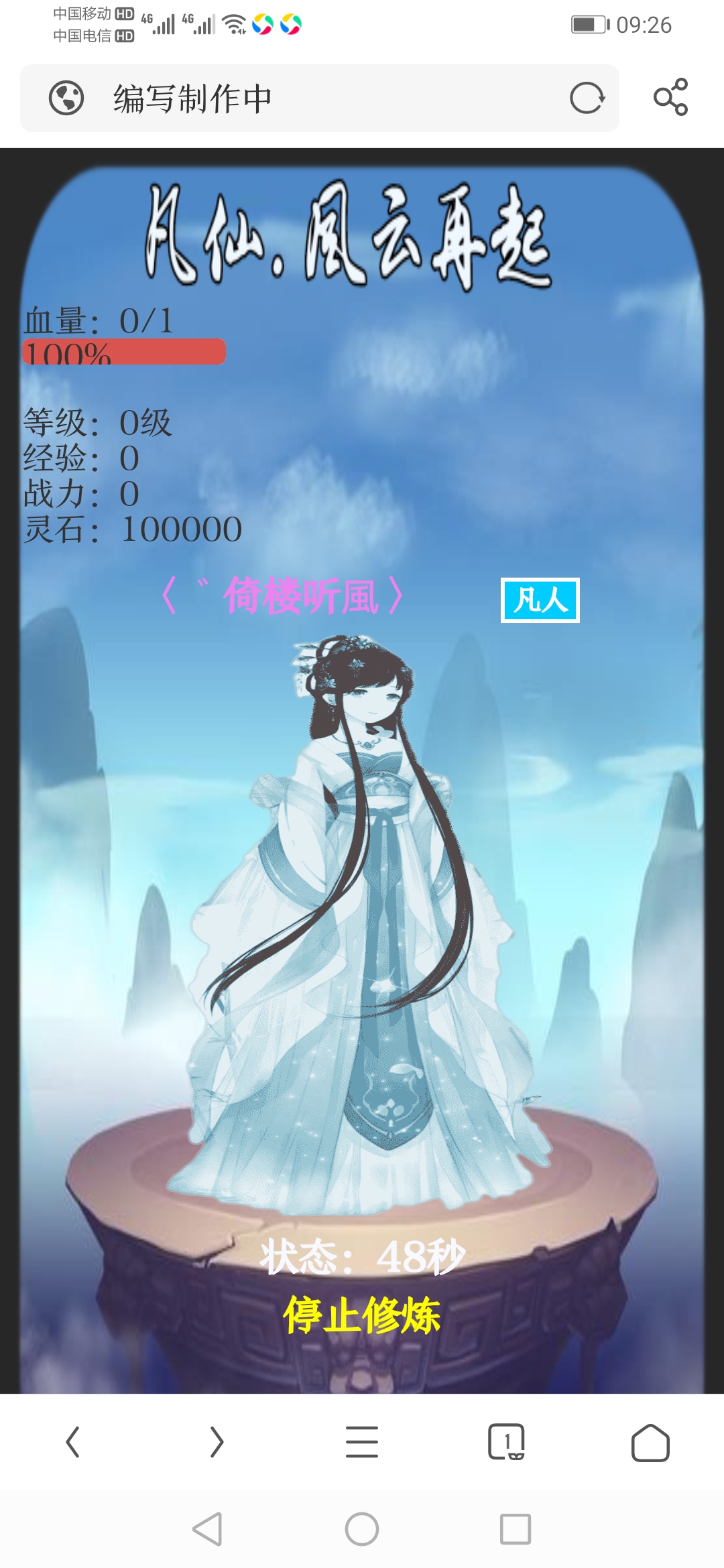 哎妈呀