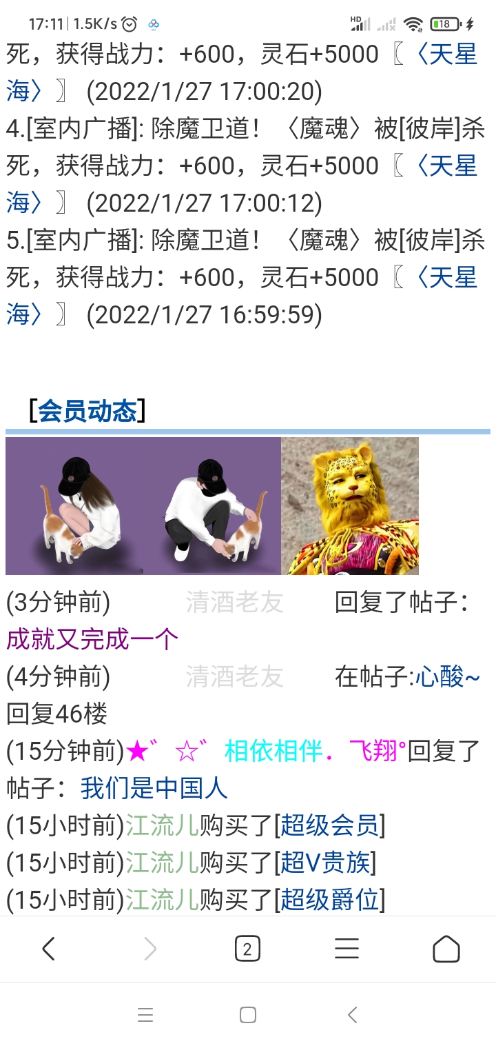 情头