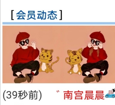 心身相溶
