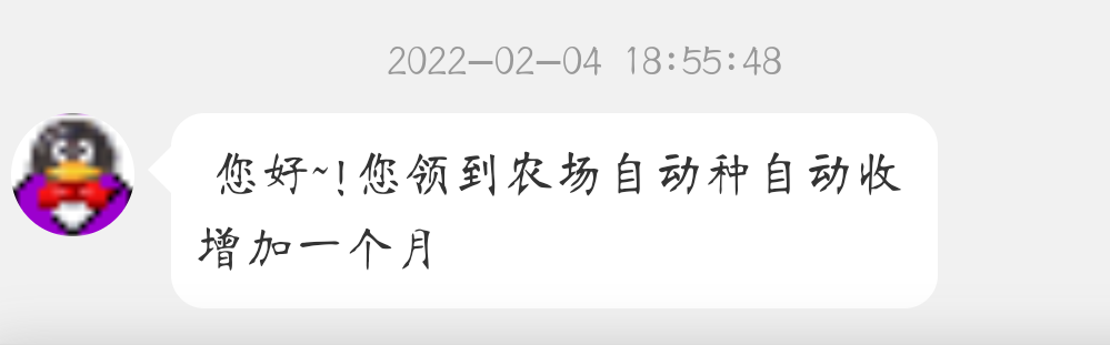 这几天运气爆棚啊