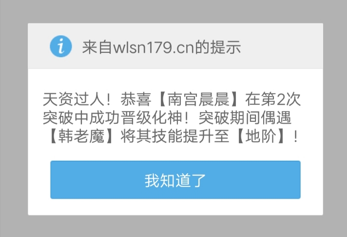 运气还可以