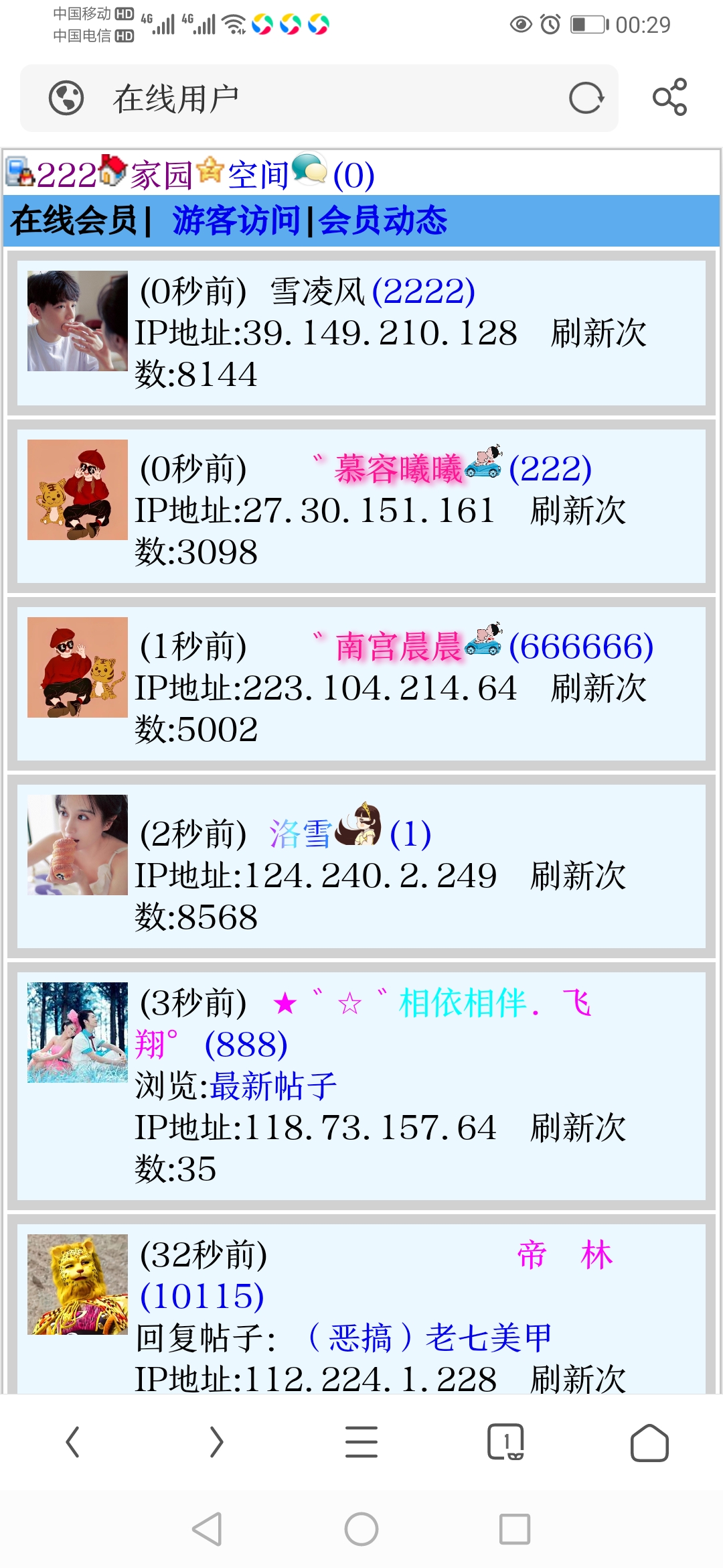 终于没灯泡了
