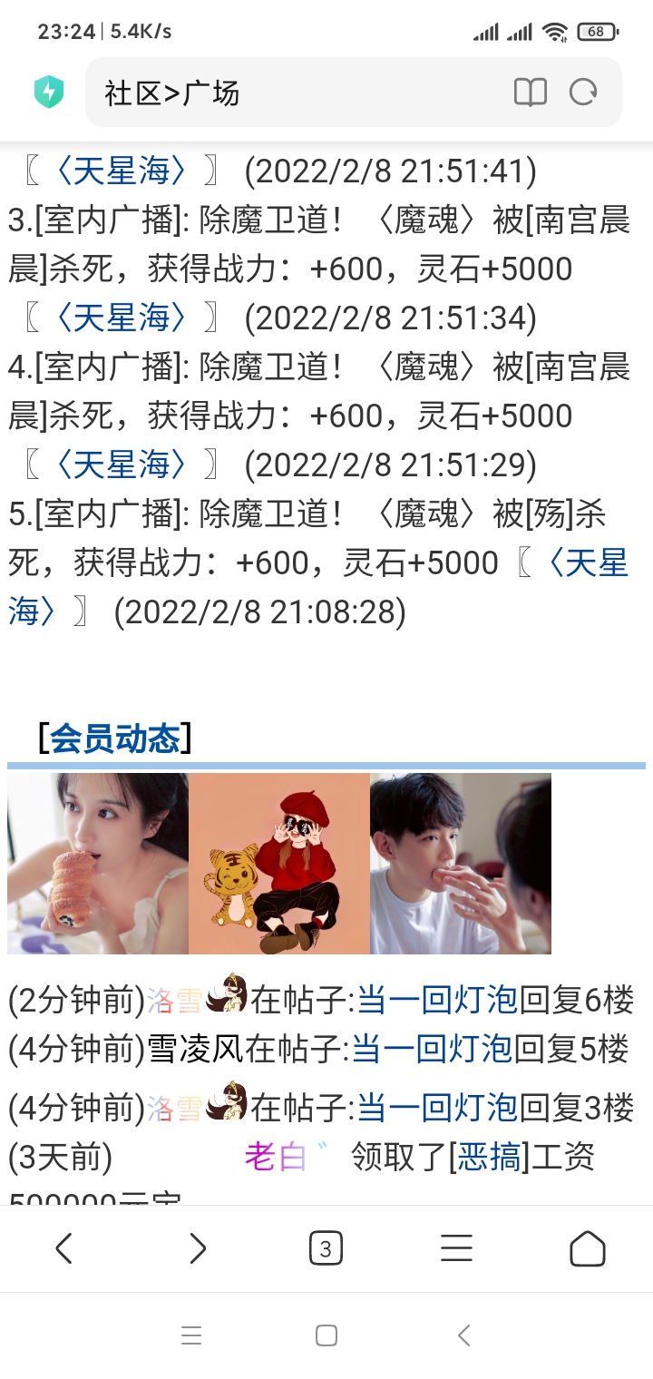 我们也让她当电灯泡