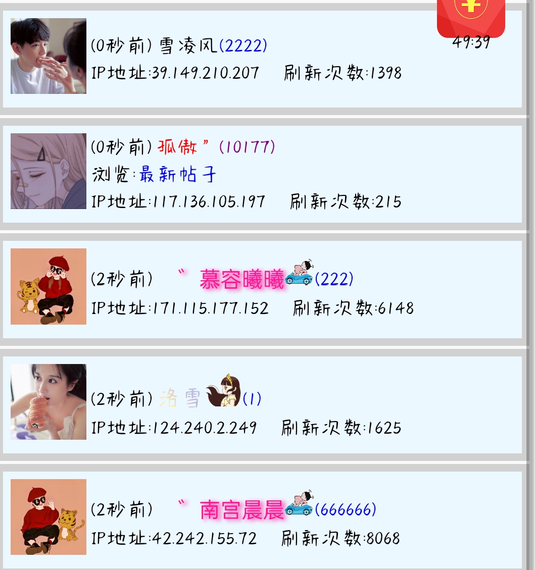 这下子复杂了⊙﹏⊙