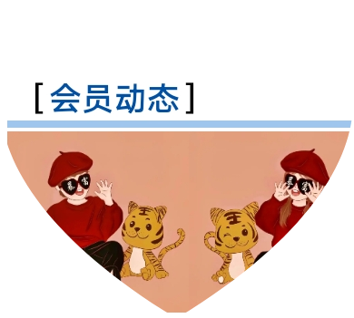 形影不离