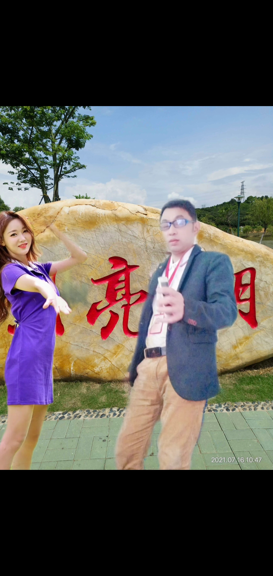 图28+哥不是当年的哥(处)