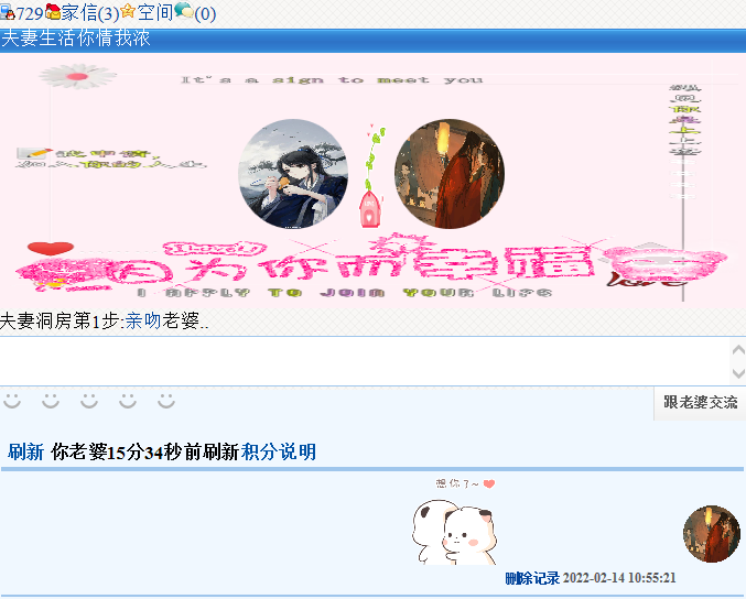 729+晒城堡