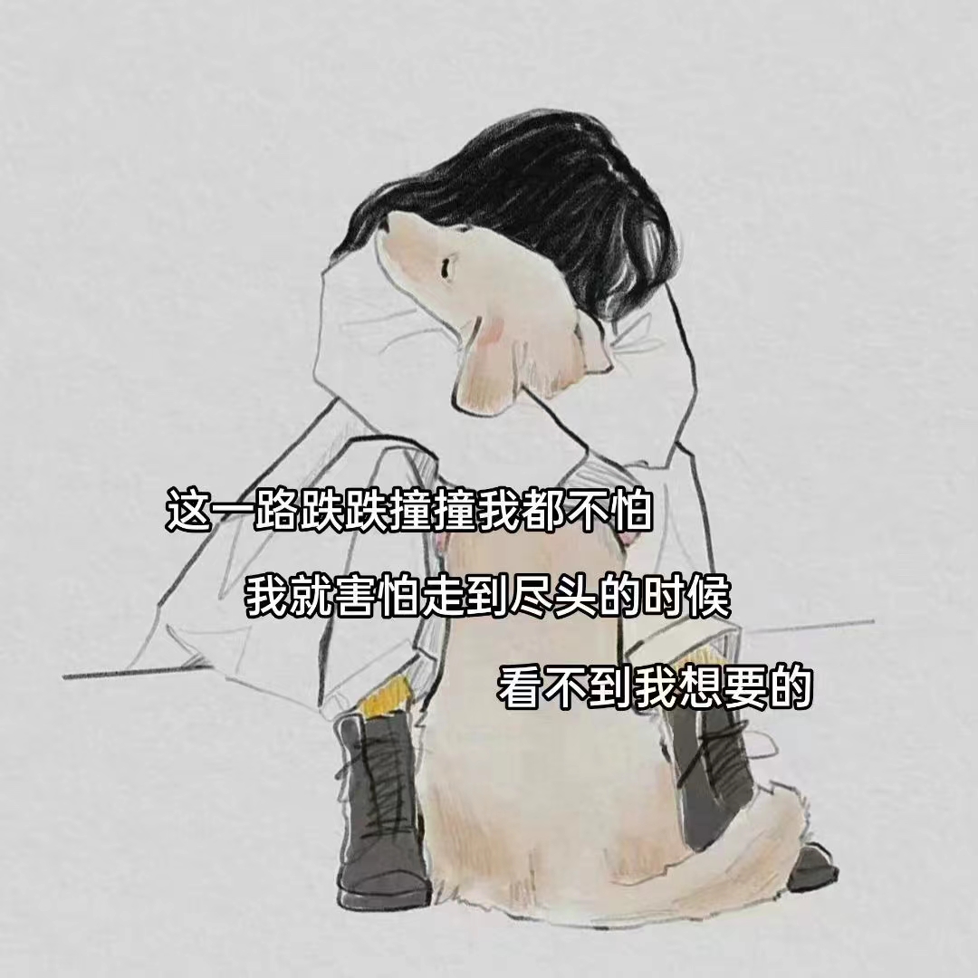 　　　　情人节快乐