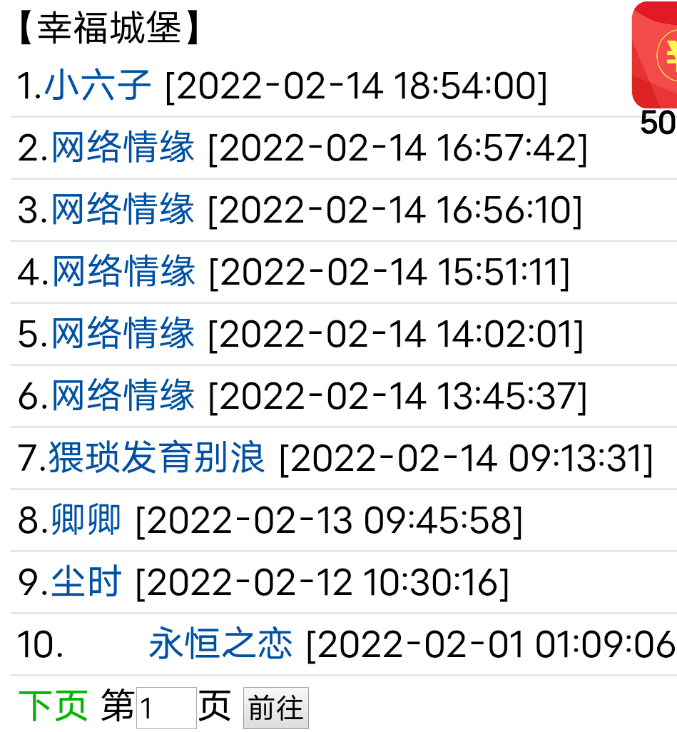　　　　还是有真爱的