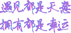 早早早早早早早