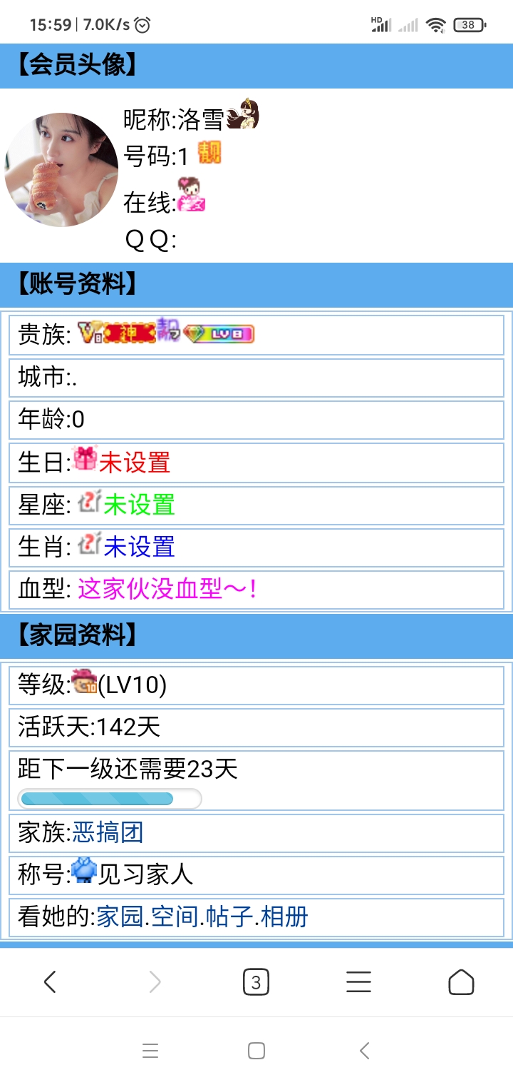 申请十级奖励