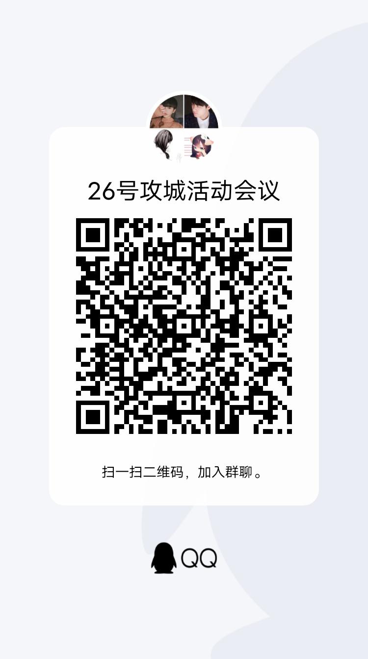 【紧急通知】
