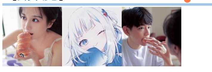 哦