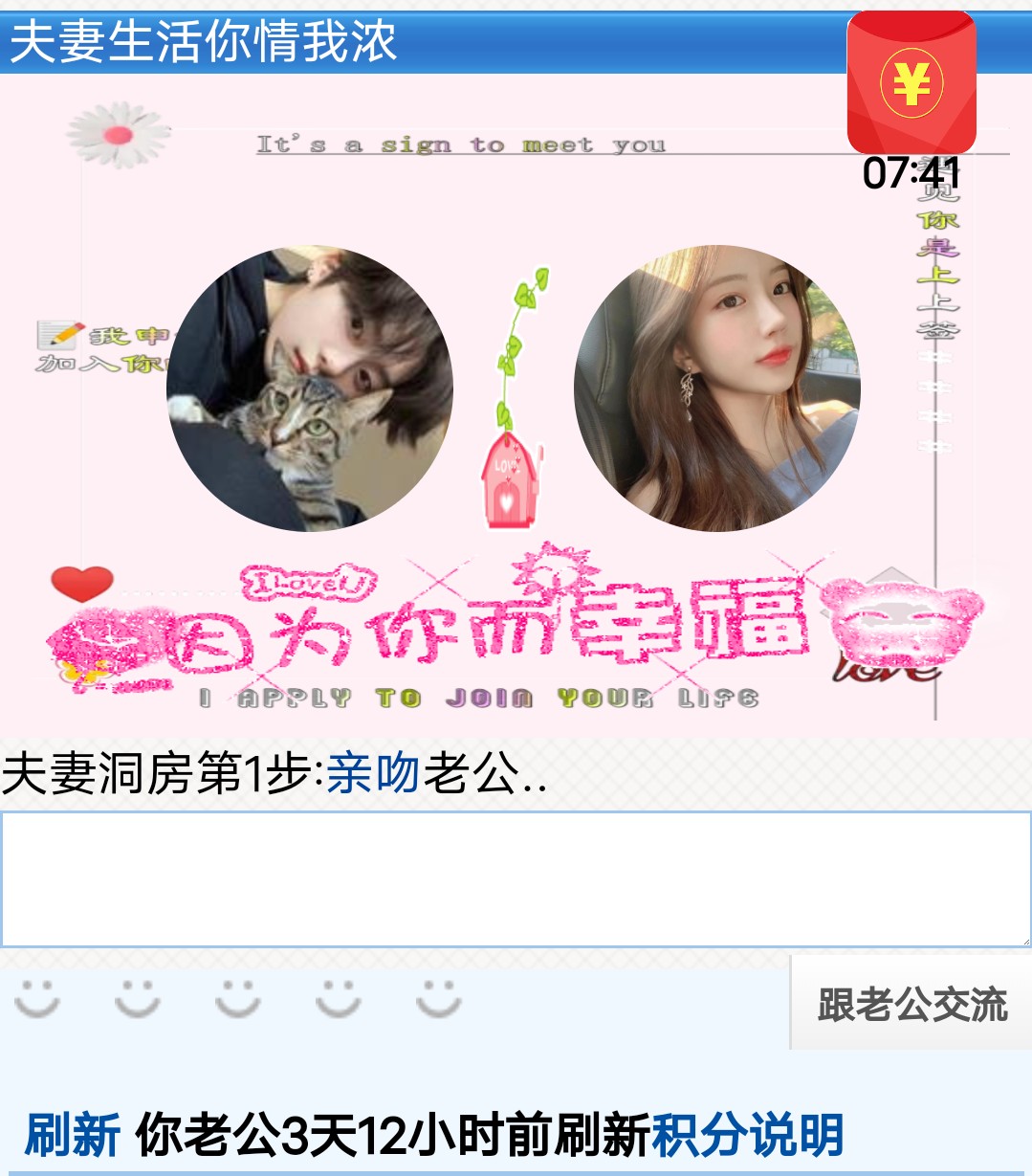 　　　　可宝