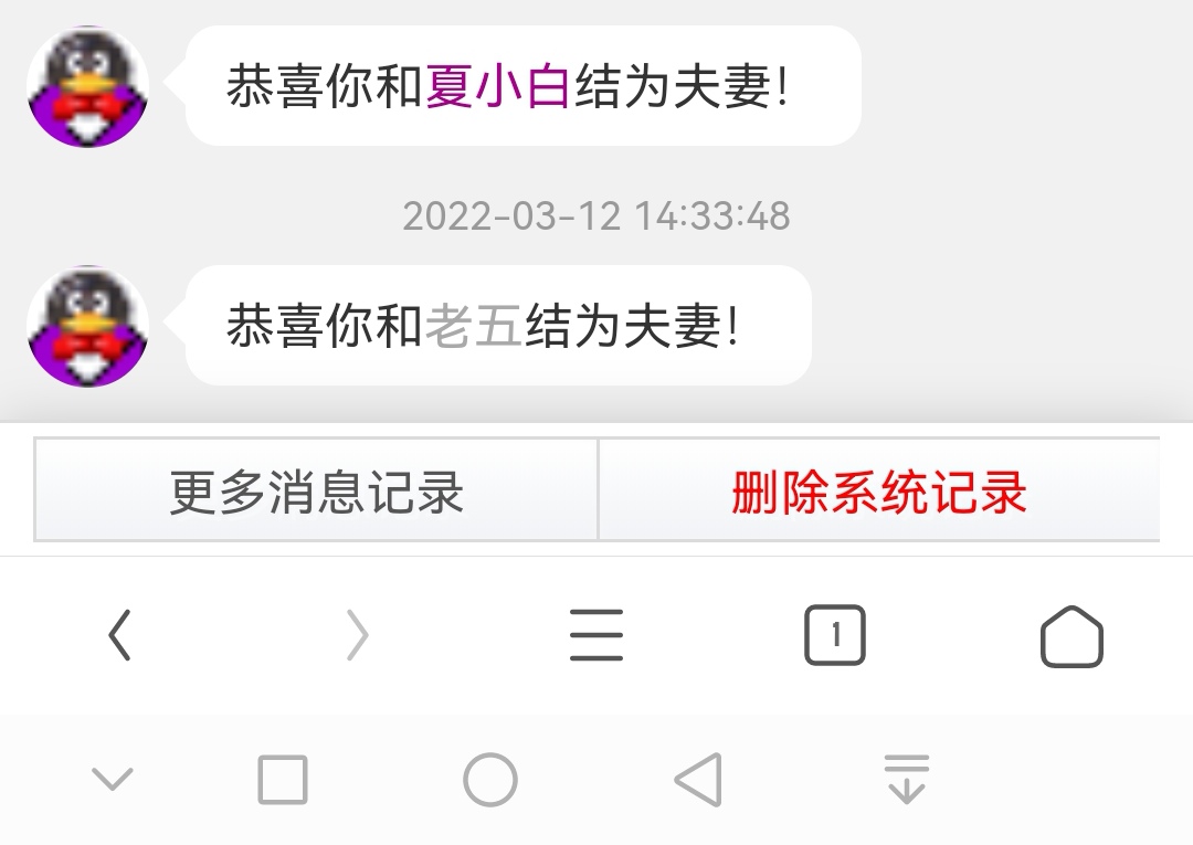 一天结婚几次