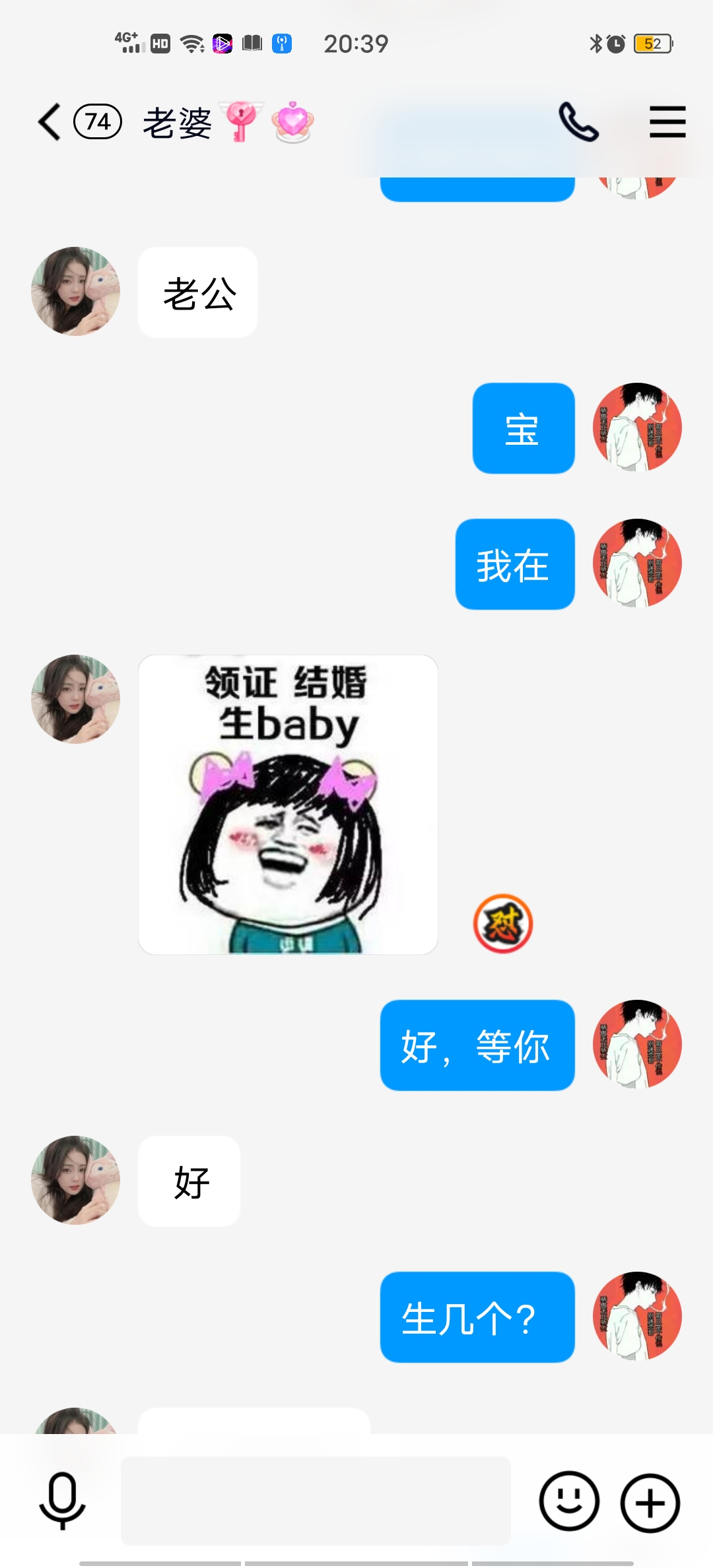 稳定地位